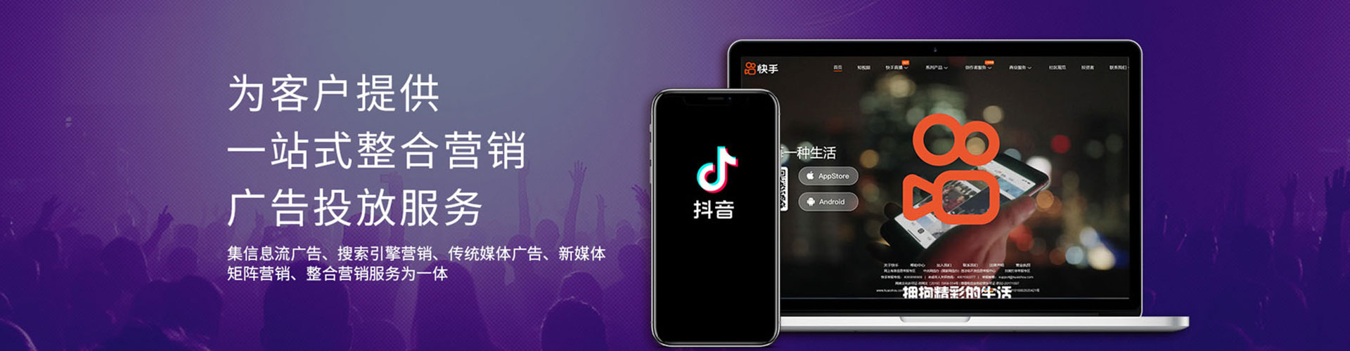 临河百度运营推广